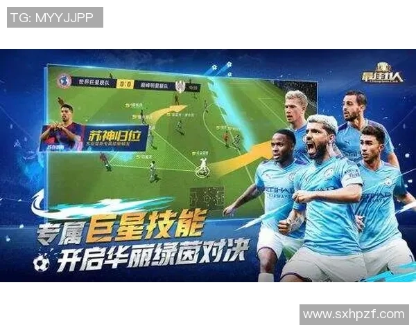 足球明星携手科技巨头打造震撼手机广告视频引领潮流新风尚