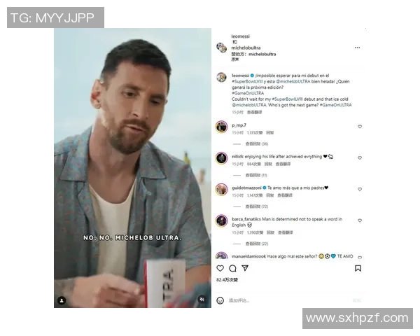 足球巨星梅西亲笔签名珍藏品揭晓引发球迷热议