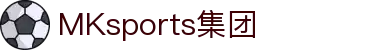 MK体育(MKsports集团)股份公司 - Mk Sports